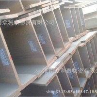 濟(jì)南銷售Q235BQ34B5H型鋼萊鋼津西鋼廠