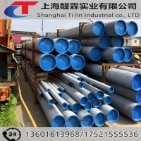 20#無縫鋼管 外貿出口打包 可加工配送 拋丸噴漆出口海運框架打包