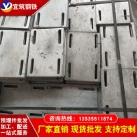 螺紋鋼預(yù)埋板預(yù)埋件主體配件 鍍鋅預(yù)埋件 工程專(zhuān)用 加工定制