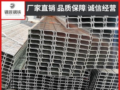 廠家定做 冷彎異型鋼 熱鍍鋅C型鋼Q345BC型鋼 鋼結構屋面檁條