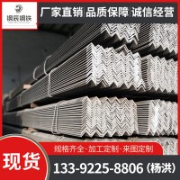 現(xiàn)貨批發(fā) 鍍鋅角鋼 國標 非標Q235B 等邊角鋼 40x40 萬能角鐵加工