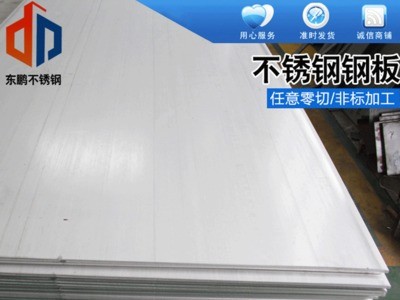 現(xiàn)貨供應(yīng)熱軋鋼板冷軋板中板可定尺加工規(guī)格齊全庫(kù)存充足量大從優(yōu)