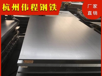 杭州寧波鋼材現(xiàn)貨 廠家直銷 規(guī)格齊全 鍍鋅鋼板 鐵板 開平板熱板