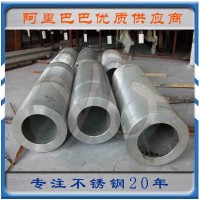 不銹鋼管材 304不銹鋼無(wú)縫管 精密管 厚壁不銹鋼圓管 內(nèi)外光亮管
