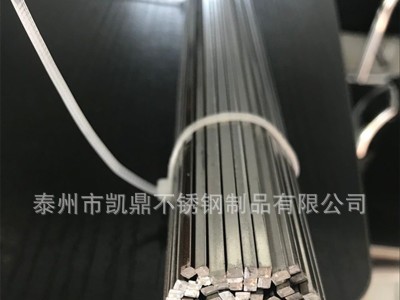 廠家供應304L 不銹鋼方鋼 小規(guī)格冷拔不銹鋼方棒 4*4非標定做