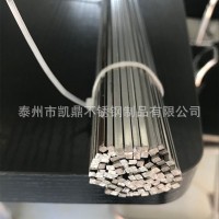 廠家供應(yīng)304L 不銹鋼方鋼 小規(guī)格冷拔不銹鋼方棒 4*4非標(biāo)定做