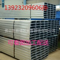 廠家直銷熱鍍鋅方通、規(guī)格齊全、量大優(yōu)惠歡迎來電.國標(biāo)質(zhì)量