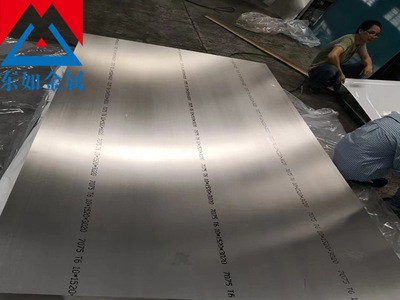 廠家供應(yīng)7075超硬鋁板材 航空專用鋁板7075-T651 專用鋁合金