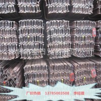 供應(yīng)優(yōu)質(zhì)輕軌，道軌，規(guī)格4.2kg Q235 質(zhì)量保證 價(jià)格優(yōu)惠