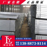 貴州管材 矩形管 正大友發(fā)方管 鍍鋅無縫方鋼管 鐵方通 廠家現(xiàn)貨