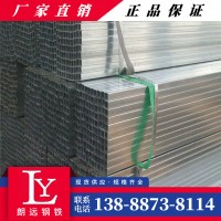 云南管材 鍍鋅方管 Q235B國標(biāo) 方鋼管 矩形管 方通40*40 廠家現(xiàn)貨