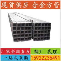 供應(yīng)Q355B方管 定制無縫方管 廠價(jià)直發(fā)