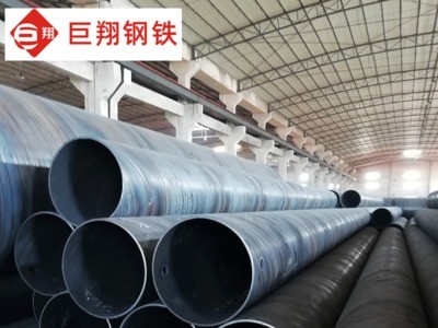 廣東佛山廠家直銷螺旋管 螺旋鋼管 給排水管道用 打樁用