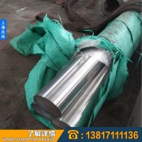 特約VDM Inconel 625鎳基合金棒 德國(guó)蒂森克虜伯 625鎳鉻鐵合金板