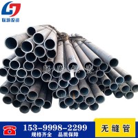 低合金精密無縫鋼管大小口徑無縫鋼管現(xiàn)化批發(fā)切割折彎可定制