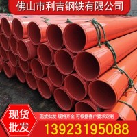 廣東佛山熱鍍鋅鋼管 排水燃氣消防管道穿線管 鍍鋅焊管規(guī)格齊全