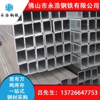 廣東廠家批發(fā) 熱鍍鋅方管 Q235B 厚壁矩形管 方鋼管 鐵方通40*40