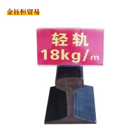 河北永洋直銷(xiāo)18kg/m鋼軌，輕軌，道軌6/8米、來(lái)樣加工定扎