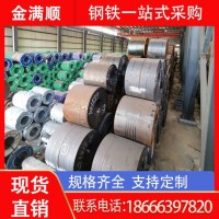 現(xiàn)貨批發(fā)冷軋卷切割分條各種長(zhǎng)度201冷板機(jī)械制造 拉伸冷軋卷