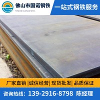 廣東板材批發(fā) 鍍鋅鋼板 q345b 熱軋中厚板 耐磨耐候鐵板 切割沖孔