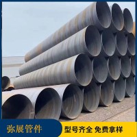 碳鋼國(guó)標(biāo)螺旋鋼管 Q235厚壁大口徑螺旋鋼管 異型可定做