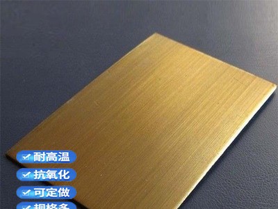 現(xiàn)貨直銷不銹鋼彩色板 201鈦金不銹鋼鏡面板 304不銹鋼香檳金板