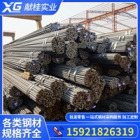 直銷批發(fā)螺紋鋼 三級抗震螺紋鋼 10 12 14 16 18工業(yè)用螺紋鋼