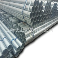 鍍鋅管 消防管 金洲管 國標(biāo)質(zhì)量 江浙滬皖放心采購 DN100量大優(yōu)惠