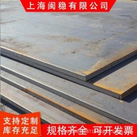現(xiàn)貨供應(yīng)中板 鋪路熱軋零切中厚鋼板 加工沖孔切圓中板 直銷