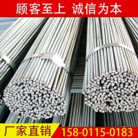 廠家直銷 圓鋼 鍍鋅圓鋼 國標(biāo)圓鋼 Q235 量大從優(yōu) 現(xiàn)貨 批發(fā)