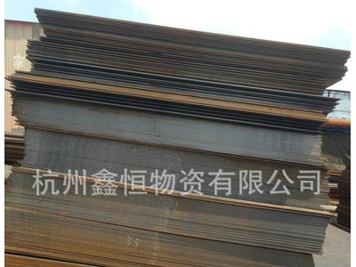建筑結(jié)構(gòu)鋼板 熱軋低合金鋼板 杭州鋼板切割加工廠家直銷
