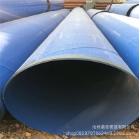 給排水環(huán)氧涂塑螺旋鋼管 內(nèi)外涂塑防腐螺旋鋼管
