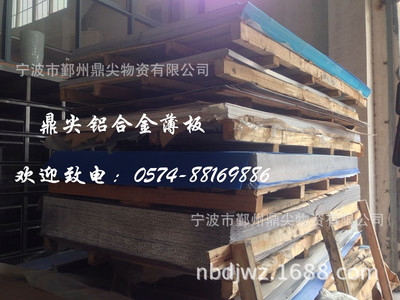 鼎尖供應(yīng)6061鋁棒 鋁棒硬度多少 鋁板理論重量計(jì)算方式