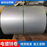 鍍鋅卷 SGCC白鐵皮家用電器加工 無(wú)花鍍鋅板卷薄鐵片佛山廠家