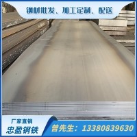 現(xiàn)貨熱軋鋼板4厘 Q235B鋼板 熱軋卷板平直板 可分條平直開(kāi)料加工