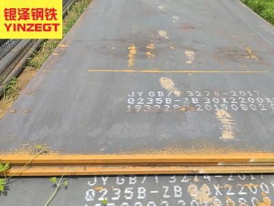 【中厚板】定制熱軋中厚板鋼板 深加工現(xiàn)貨供應中厚板材
