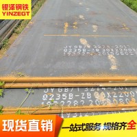 【中厚板】定制熱軋中厚板鋼板 深加工現(xiàn)貨供應中厚板材