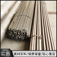 現(xiàn)貨3Cr13 16mm太鋼原平板 30Cr13圓棒板材 醫(yī)療鉗子器材應(yīng)用