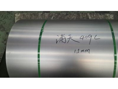 無錫優(yōu)價供應排氣管用409L不銹鋼板不銹鋼卷