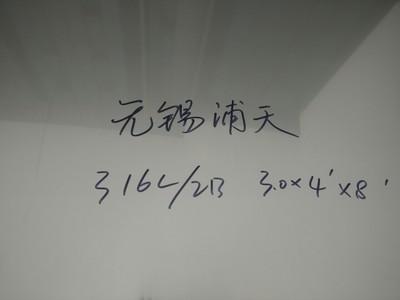 無錫優(yōu)價供應316L不銹鋼板不銹鋼卷