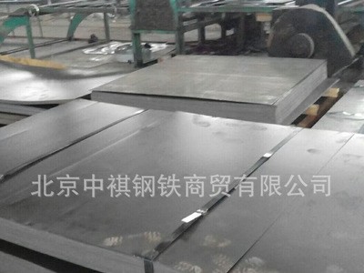 廠家直銷開平板 普通熱軋板 優(yōu)質(zhì)鋼板批發(fā) 中板供應(yīng) 北京鋼板批發(fā)