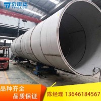 定制各種鋼板316不銹鋼板201不銹鋼帶沖孔板加工來樣生產(chǎn)五金加工