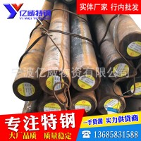 哪里有賣美國(guó)20號(hào)合金鋼Alloy20特種鋼_實(shí)體工廠寶鋼廠家直銷