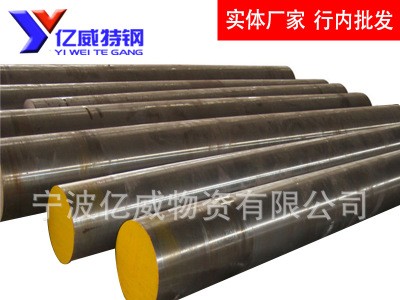 實體現(xiàn)貨100CrMo7-3鋼材_100CrMo7-3是什么材料 規(guī)格及價格介紹