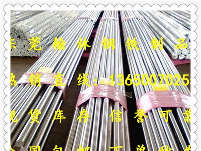 供應(yīng)寶鋼321不銹鋼棒 耐磨321不銹鋼棒價(jià)格 合金321不銹鋼棒切割