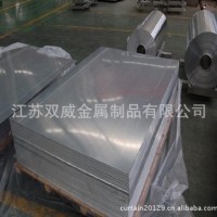 現(xiàn)貨供應(yīng)LF2鋁板 LF2防銹鋁合金 耐腐蝕防銹鋁鎂合金 規(guī)格齊全