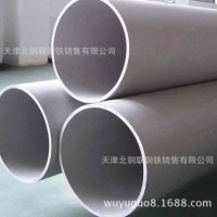 機加工用310S不銹鋼管 國標06Cr25Ni20不銹鋼管