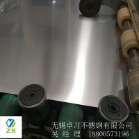 無錫廠家直銷316L不銹鋼卷、軟態(tài)不銹鋼鋼帶316 整卷寬度任意分條