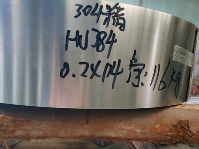 無(wú)錫現(xiàn)貨304不銹鋼帶 304全軟亮面不銹鋼帶 硬度齊全 規(guī)格齊全
