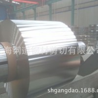寶鋼鍍錫板 鍍錫卷分條，鍍錫板切割